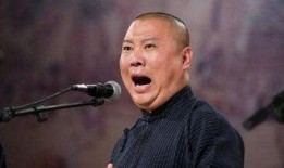 郭德纲爆料娱乐圈内幕,郭德纲曝惊人内幕，行业乱象一览无余