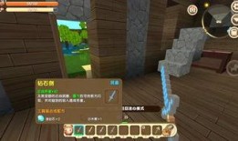 迷你世界电影最新爆料,奇幻冒险之旅即将开启！