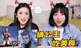 娱乐吃瓜酱公主百度云,揭秘网络红人的崛起之路