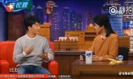 张旭女友爆料事件视频在线观看,真相究竟如何？