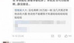淘宝爆料薛之谦的视频播放,这是要回归歌坛的节奏吗？